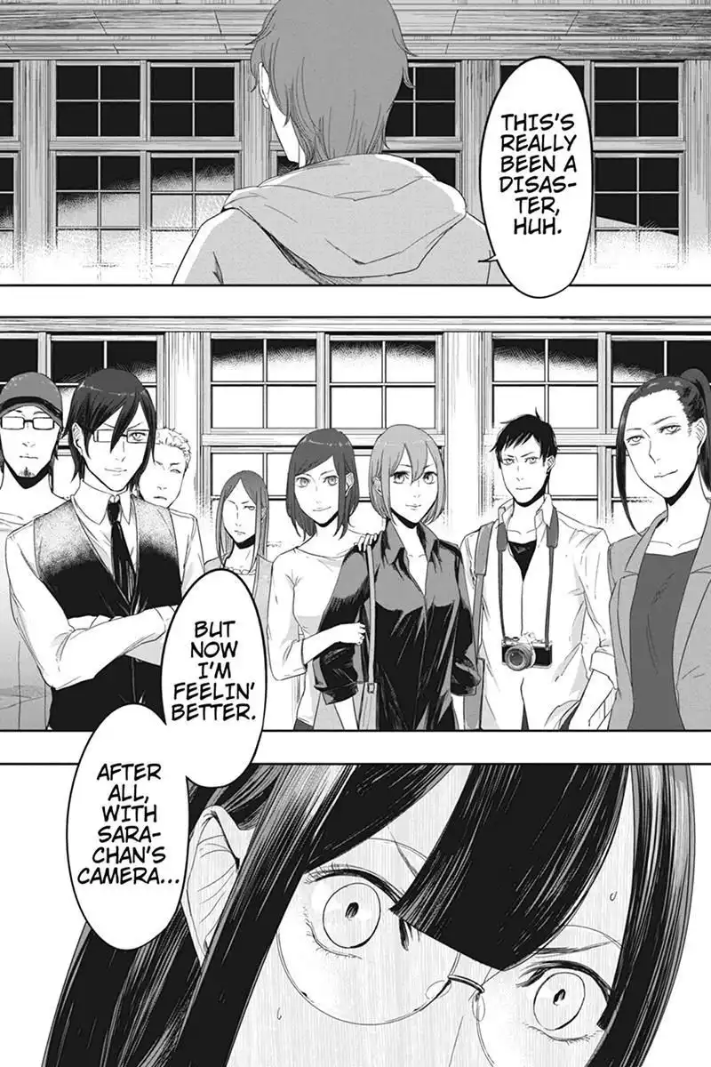 Zero - Kage Miko Chapter 15 4